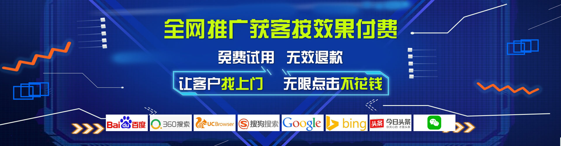 枣庄百度竞价赚钱