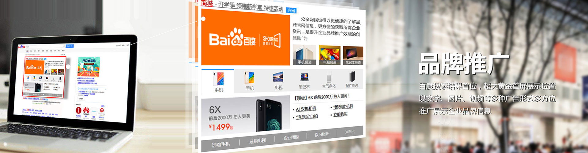 枣庄竞价开户