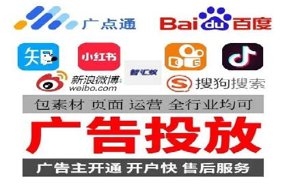 解析百度推广代理在旅游行业的营销策略