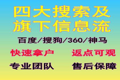 效果评估：信息流推广在旅游行业的成功实践